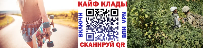 Магазин наркотиков Иланский Cocaine Галлюциногенные грибы Меф мяу мяу ГАШИШ Марихуана