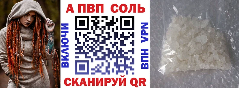 A PVP мука Иланский