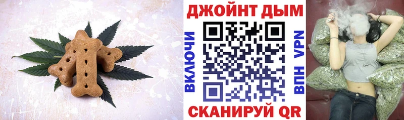 ОМГ ОМГ ссылки  купить наркоту  Иланский  Cannafood конопля 