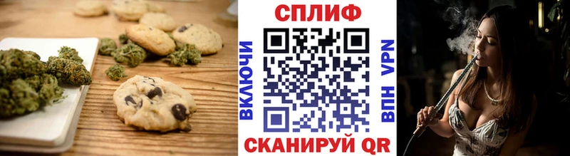 Canna-Cookies марихуана Иланский