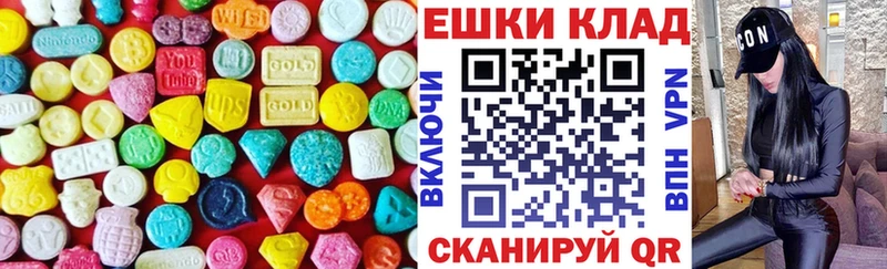 ЭКСТАЗИ Дубай  где продают   Иланский 