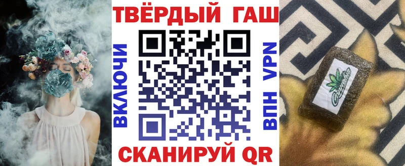 где купить наркоту  Иланский  ГАШИШ 40% ТГК 