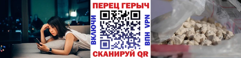 Героин Афган  Иланский 