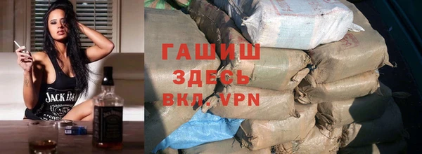 бутик Ельня