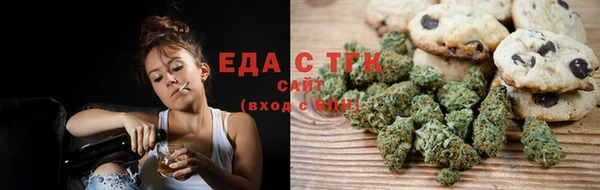 spice Елабуга