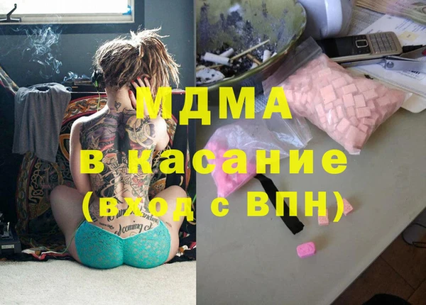 spice Елабуга