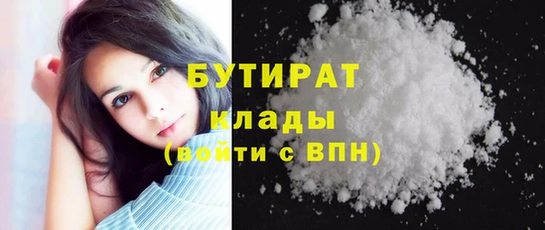 бутик Ельня