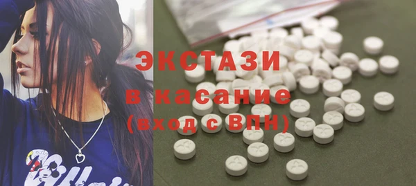 spice Елабуга