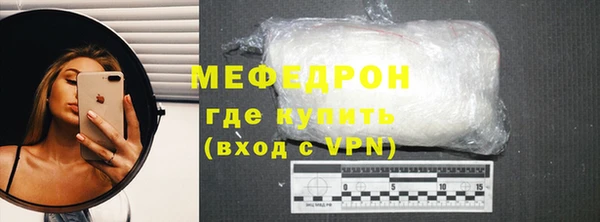 бутик Ельня