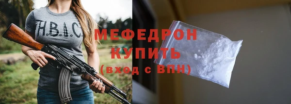 шишки Елизово