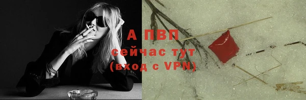 бутик Ельня