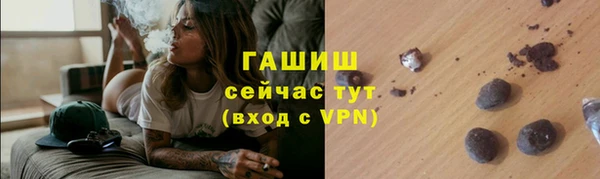 бутик Ельня