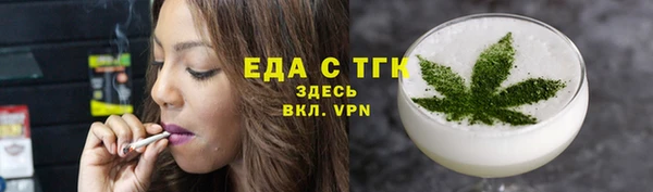 spice Елабуга