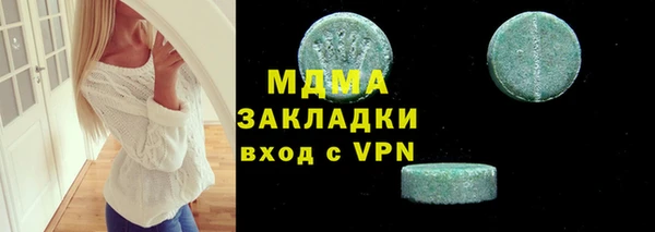 шишки Елизово