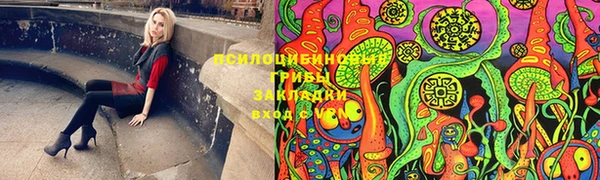 бутик Ельня