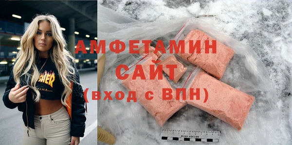 бутик Ельня