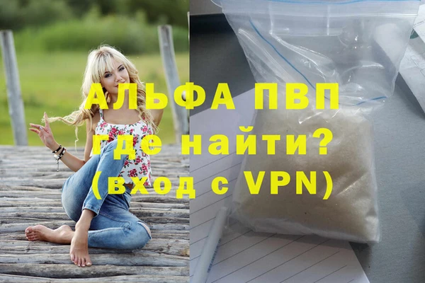 бутик Ельня