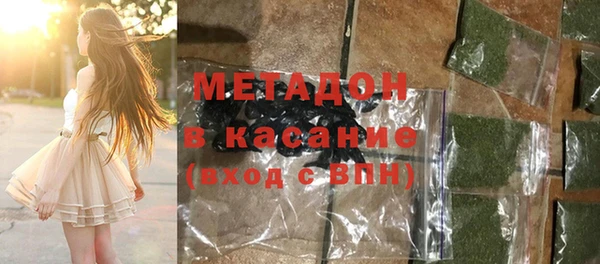бутик Ельня