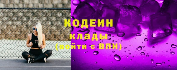 бутик Ельня