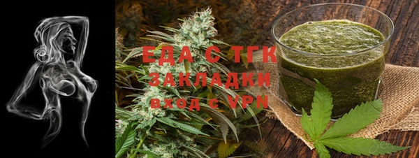 бутик Ельня