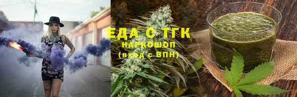 бутик Ельня