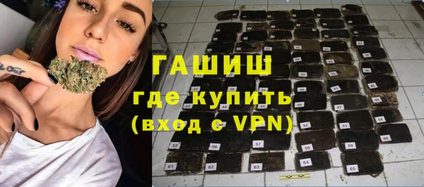бутик Ельня