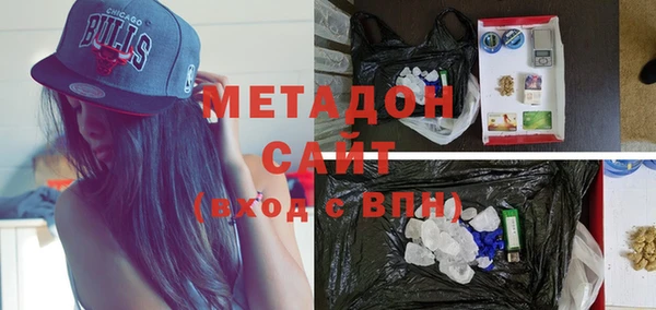 бутик Ельня