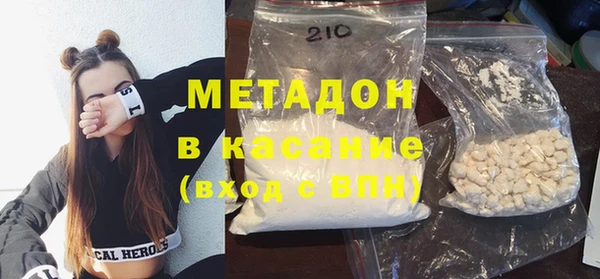 шишки Елизово