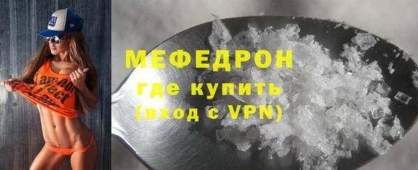 бутик Ельня