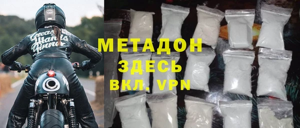 метадон Тайга