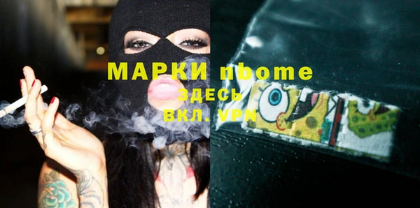 spice Елабуга