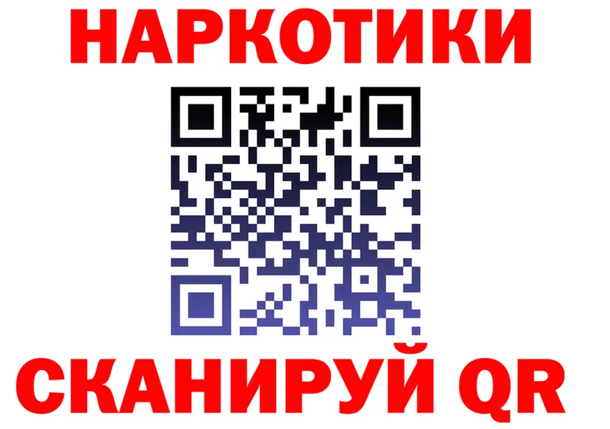 ГАШ Изолятор маркетплейс мориарти omg Иланский