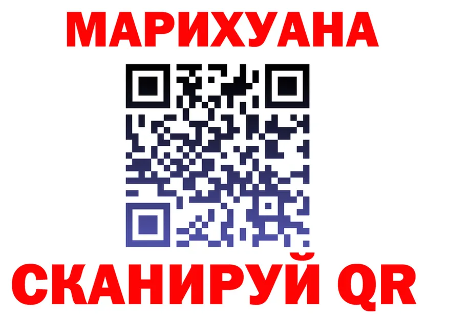 Меф VHQ ТОР это mega Иланский