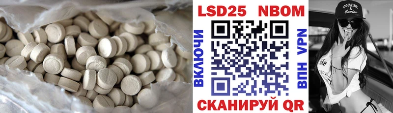 закладка  Иланский  LSD-25 экстази ecstasy 