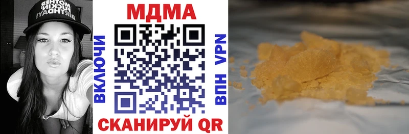 МДМА crystal  Иланский 