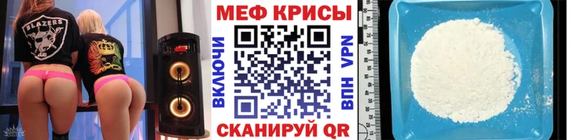 как найти   Иланский  МЕФ VHQ 