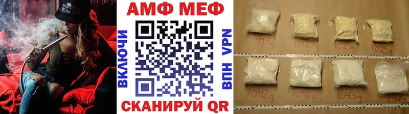 Первитин Декстрометамфетамин 99.9%  купить наркотик  Иланский 