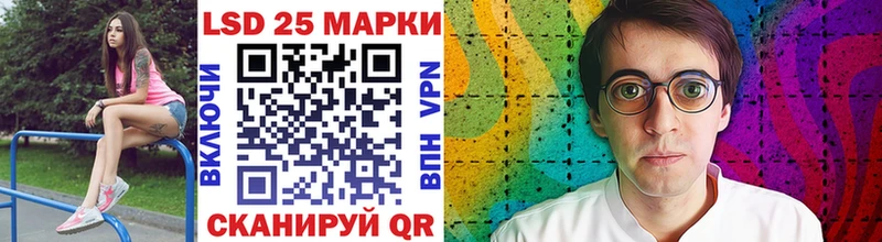 Наркотические марки 1,8мг  ОМГ ОМГ как войти  Иланский  продажа наркотиков 